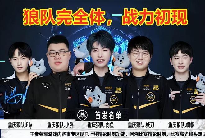 超旧将收获