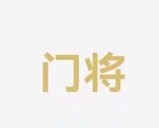 个行业需要