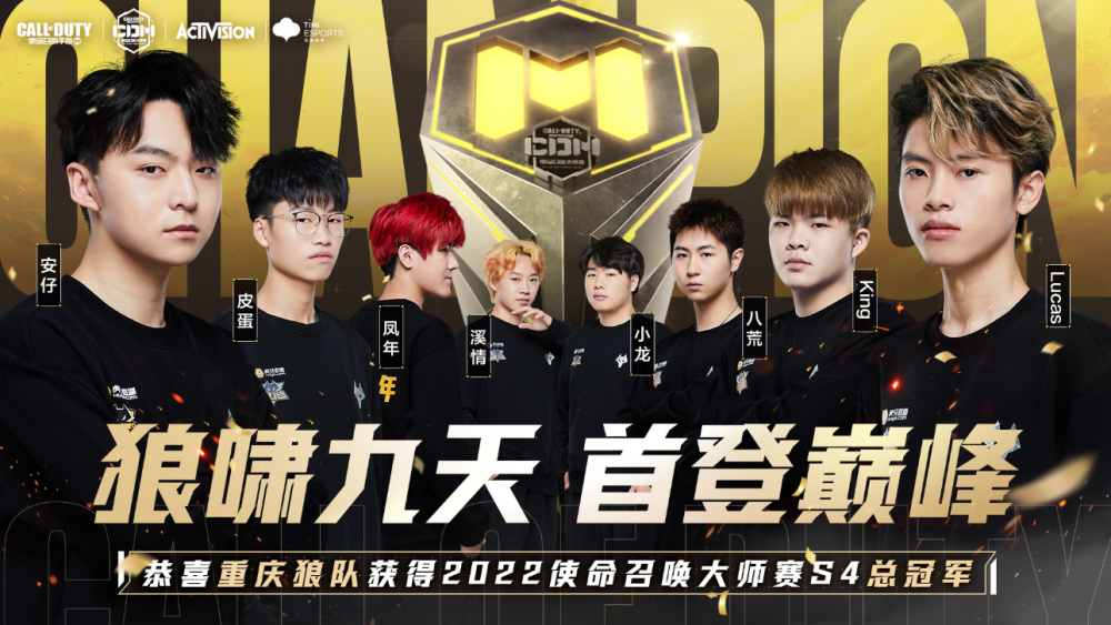 终于