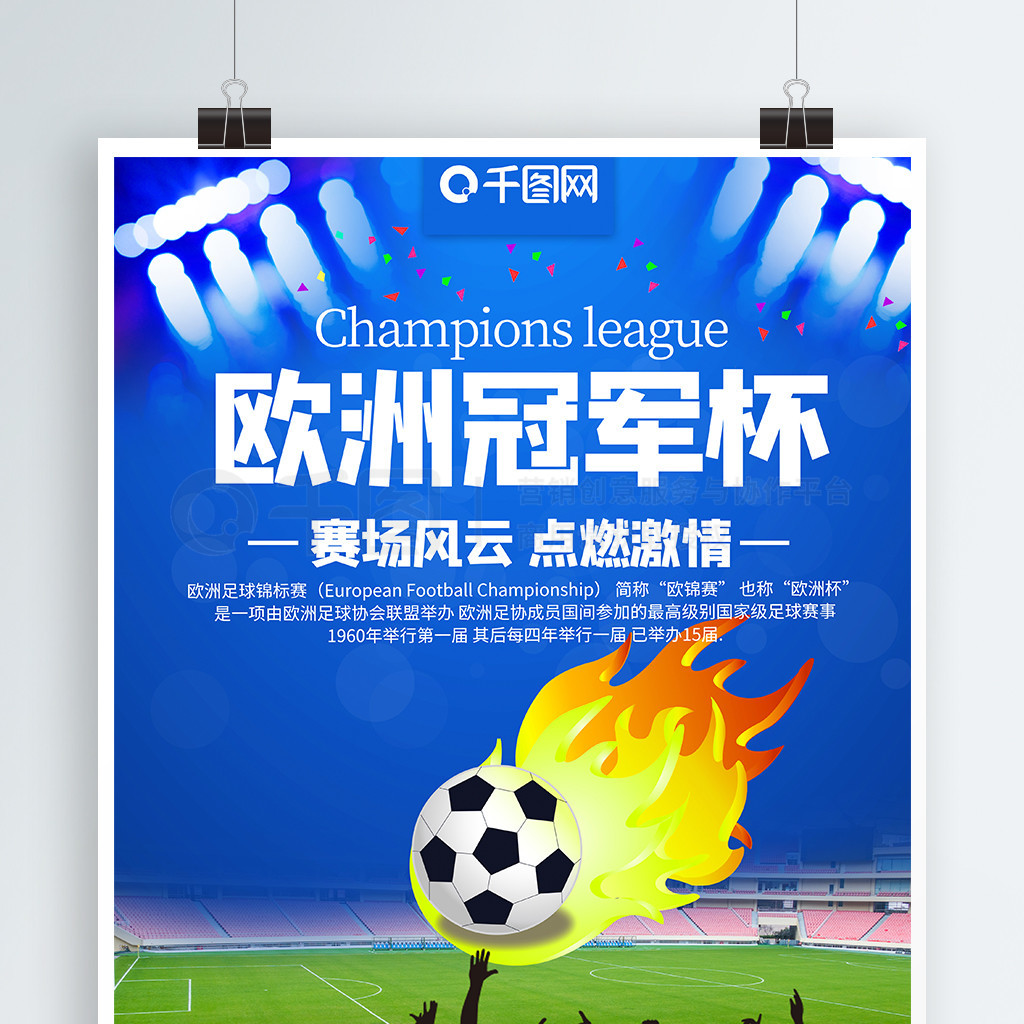 关注与期待