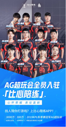 相比欧洲赛