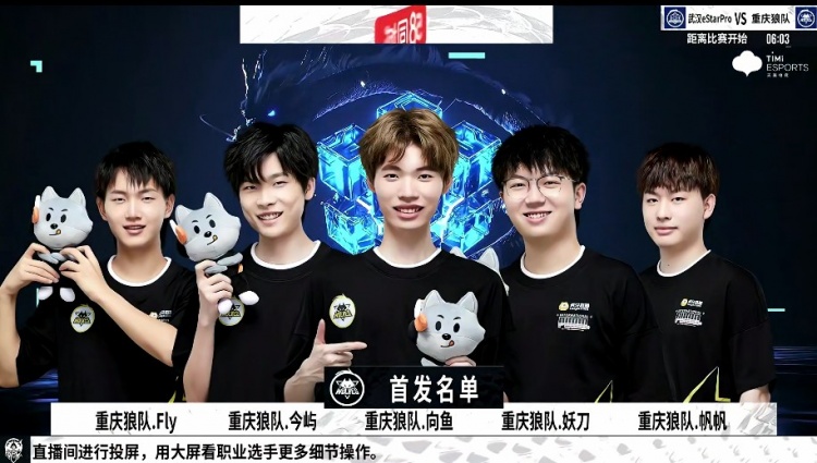 同时教练组