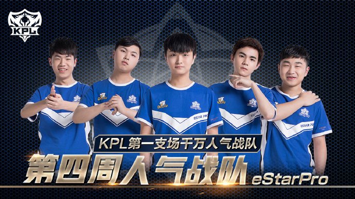 继续秉持勇