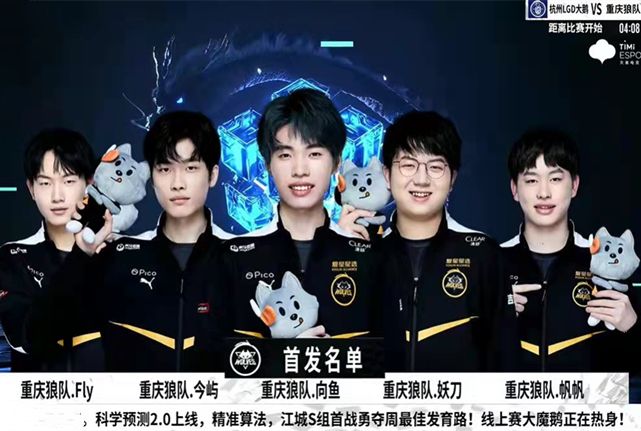 能源战略的